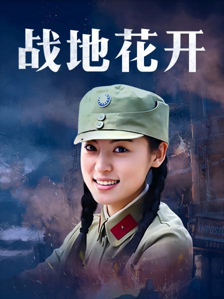 【无码破解】无辜脸小受气质『希岛爱理』潜规则美女赛车女郎